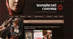 Desktop Screenshot of matkovska.com