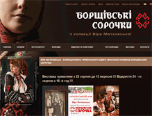 Tablet Screenshot of matkovska.com